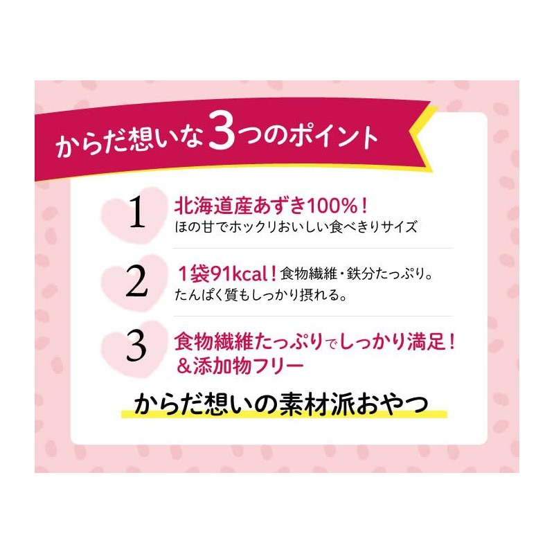 Maruyanagi Honosweet Steamed Beans (Azukyun)