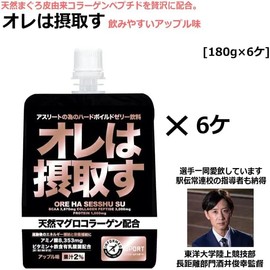 Oleha Got Apple Flavor, 1 Box (6.3 oz (180 g) x 6 Pieces, Recovery Jelly Beverage