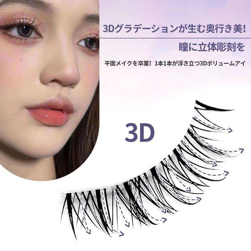False Eyelashes, Natural, 5 Pairs, Popular, Transparent Shaft, Soft Core,