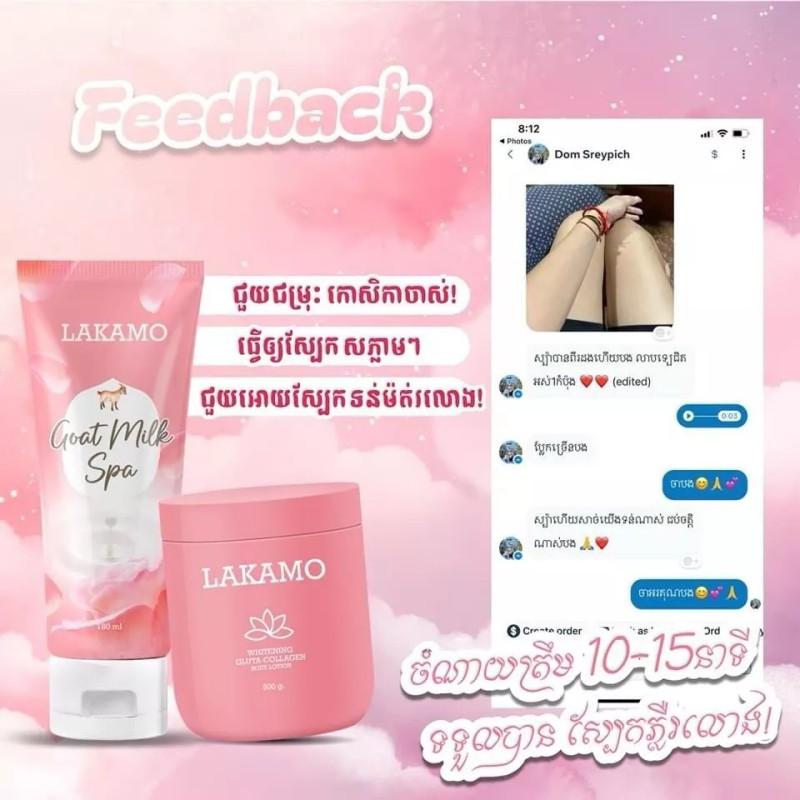 LAKAMO 1 Set LAKAMO WHITENING GLUTA COLLAGEN Body Lotion &