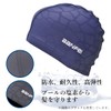 Swimming Cap, Pool Supplies, Swimming Hat, Swimming Cap, Simple, Swimming