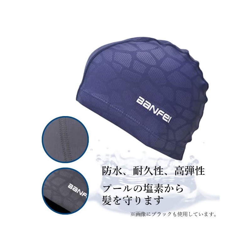 Swimming Cap, Pool Supplies, Swimming Hat, Swimming Cap, Simple, Swimming