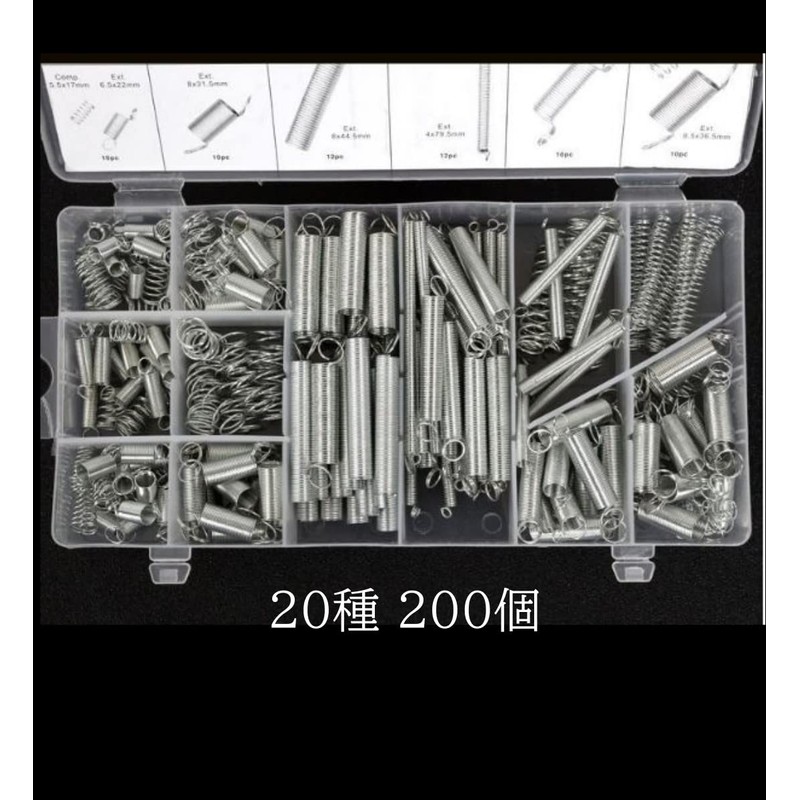 XSAJU Compression Spring Coil Spring Extension Spring Compression Spring Pick