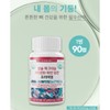 (4박스) 지엔네이쳐 칼슘 마그네슘 비타민D 아연 망간 프리미엄 90정 4박스