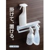 Anesty HO2230 Hack/Pita Magnet 2-Way Towel Bar