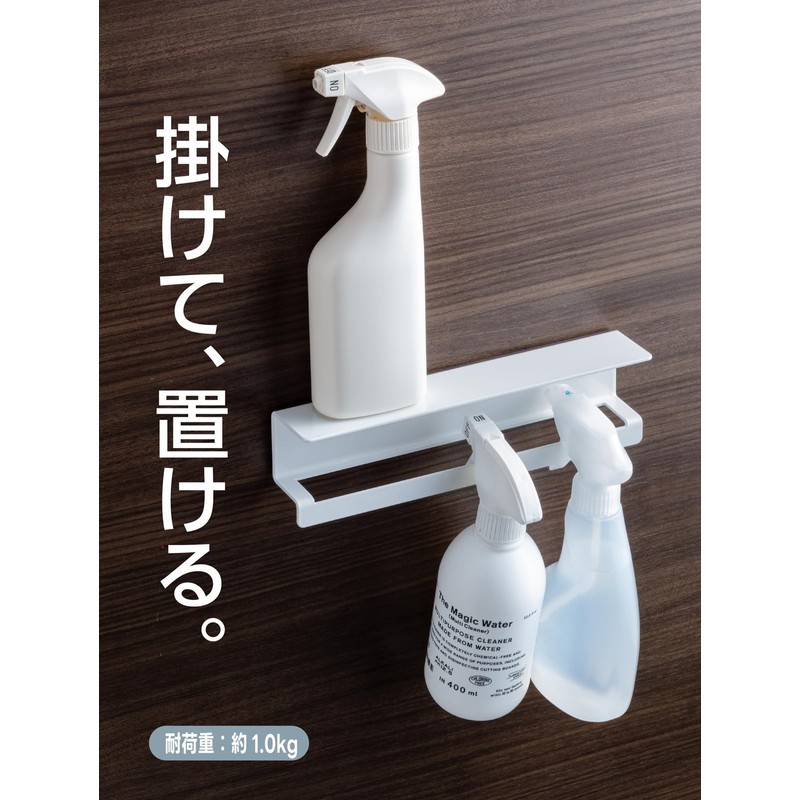 Anesty HO2230 Hack/Pita Magnet 2-Way Towel Bar