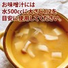 Kitchen Otomo Whole Vegetable Dashi, Powder Type, Japanese Vegetable Consomme,