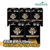 Meditree All Night Prostate Saw Palmetto Octacosanol 5 Boxes / 메디트리 올나잇 전립선 쏘팔메토 옥타코사놀 5박스