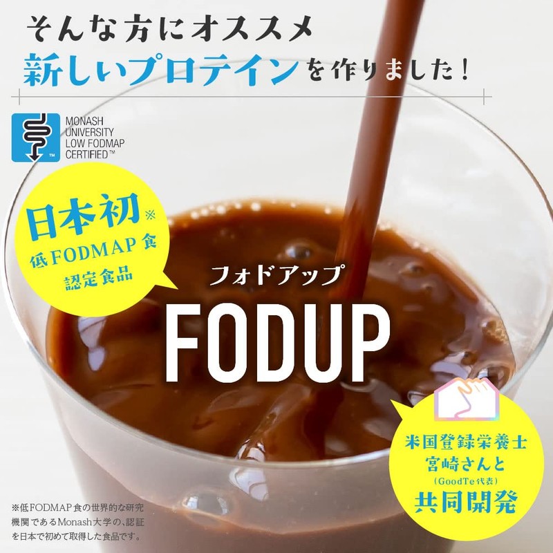 フォドアップ プロテイン FODUP 300g×1袋 低FODMAP おなかにやさしい Monash大学認証商品