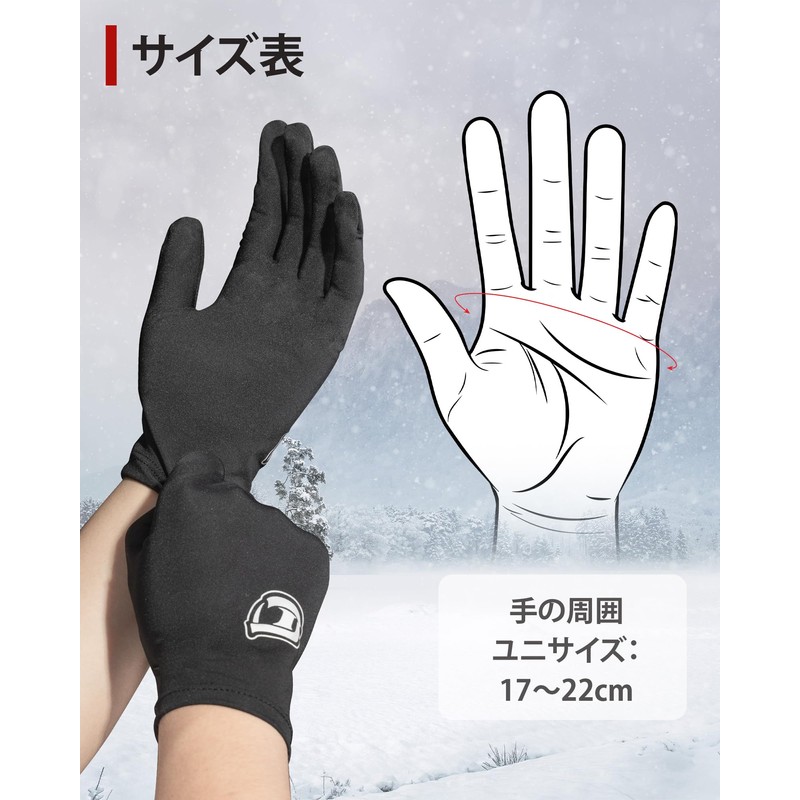 Inner Gloves, Motorcycle Gloves, Sweatproof, Thin, Quick Drying, 1 Second,