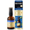 Lucidoel Argan Hair Repair Oil 60ml 4069336 / 루시도엘 아르간 헤어 리페어 오일 60ml 4069336