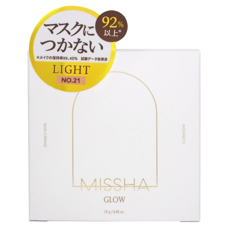 Misha Glow Cushion (Light Type) No.21N 0.5 oz (13 g)