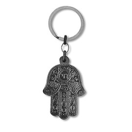 My Daily Styles Jewish Chai Living Good Luck Hamsa Hand Small Traveler's Prayer Key Chain Made in Israel - English