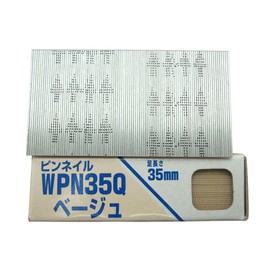 WAKAI Pin Nails, Foot Length 1.4 inches (35 mm), Wire Diameter 0.02 inches (0.6 mm), Pack of 3000, Beige