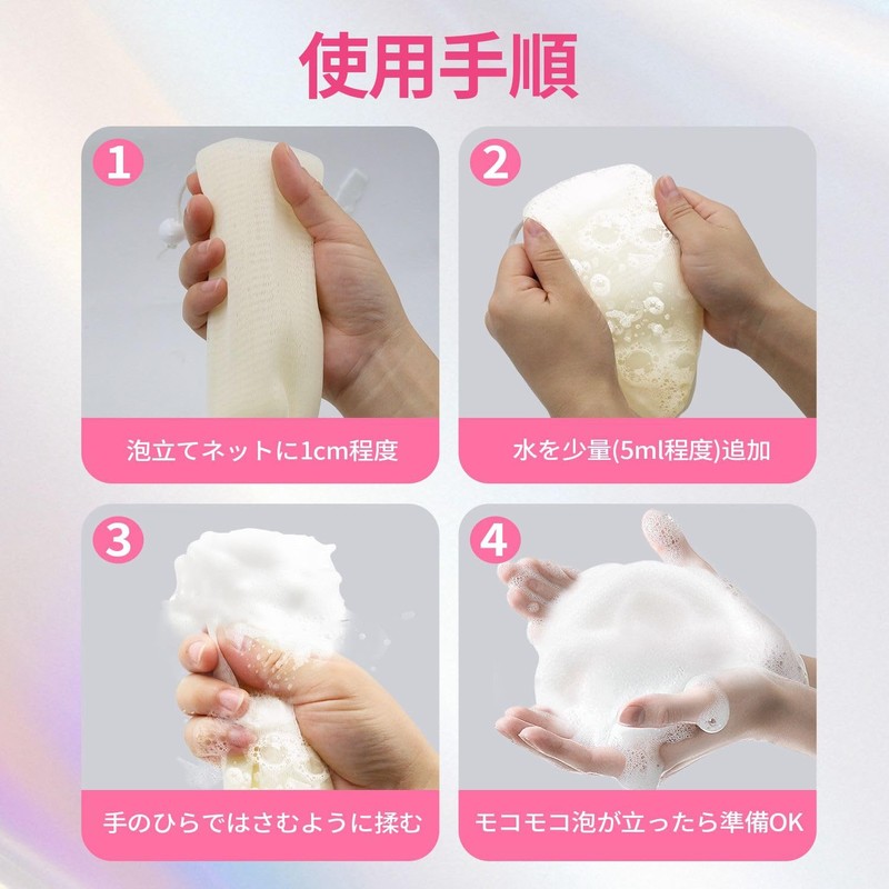 KKLM 泡立てネット 洗顔ネット 石鹸 ネット 洗顔用 5個セット 石鹸用 ネット 6層構造で濃密な泡が作れる