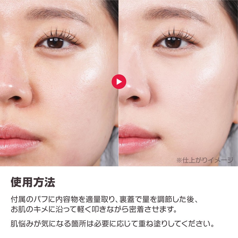 wakemake Seamless Wear Cushion, Cushion Funde, Moisturizing, Moisturizing, Skin Feeling,