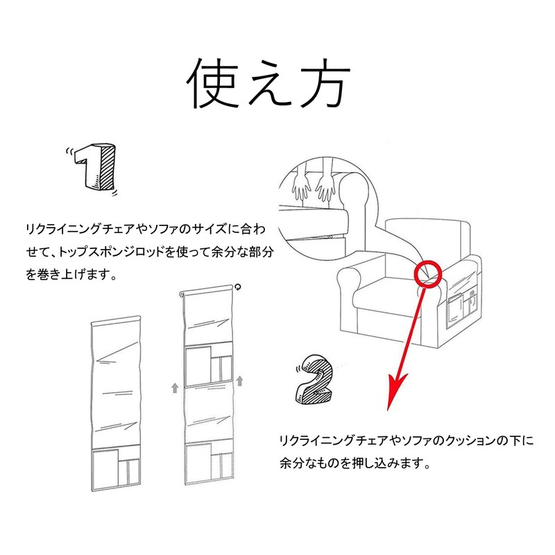 Sofa Throw Bag, Remote Control, Storage for Sofa Pockets, Sofa,