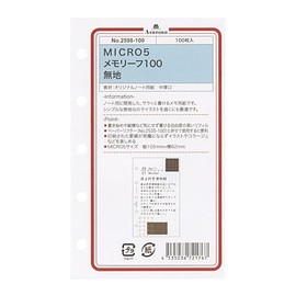 Mini 5 Size Memory Foam 100 [Plain] M5 System Organizer Refill 2598-100