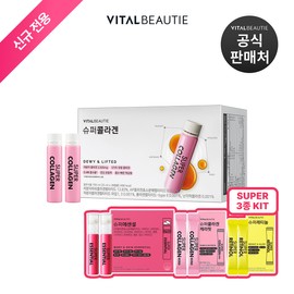 Vital Beauty [New Exclusive] Vital Beauty Super Collagen 28 packs + Super Retinol 4 packs + Super Collagen Kerafit 4 packs + Super Essential 5-day supply / [신규전용]바이탈뷰티 슈퍼콜라겐 28입+슈퍼레티놀 4입+슈퍼콜라겐 케라핏 4입+슈퍼에센셜 5일분