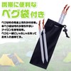 Umineko Tent Peg Set, Y Shape, Tarp, Peg Included, Rope,