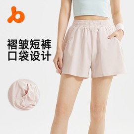 Andar Juitang Women's High-Waisted Sports Shorts for Summer Running & Outdoor Fitness XXL / Ketchup Purple 3ea