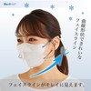 グディナ 快適立体接触瞬間冷感バイカラーマスク個別包装 冷感マスク クールマスク MASKCOOL 不織布マスク 冷感不織布マスク(30, ホワイト)