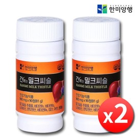 Milk Thistle for the Liver, Liver Health Silymarin, Liver Supplement, 2 Bottles, 6 Months / 간에는밀크씨슬 간건강 실리마린 간영양제 2병 6개월