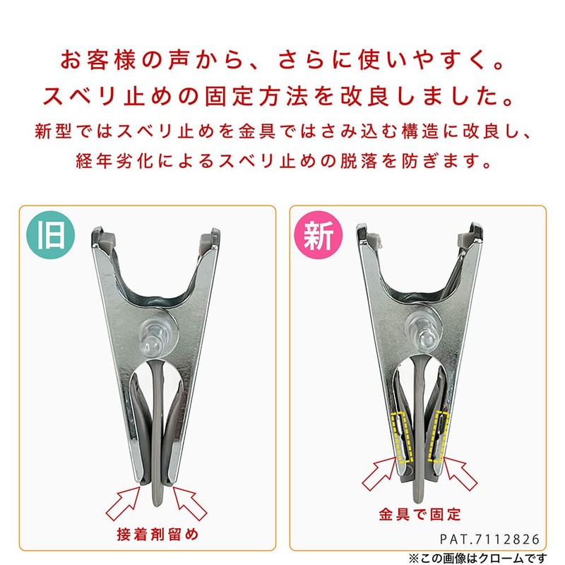Taya CNB-452R-30-SC Bottom Hanger for Pants Skirt, Non-Slip, Chrome Plated,