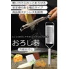 MRD Cheese Sharpener Grater Cheese Grater "Enhances the scent and