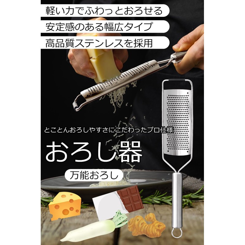 MRD Cheese Sharpener Grater Cheese Grater "Enhances the scent and