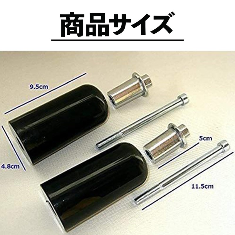FUKUMIDO Engine Guard Motorcycle Fall Prevention Stand Muffler Over Protector