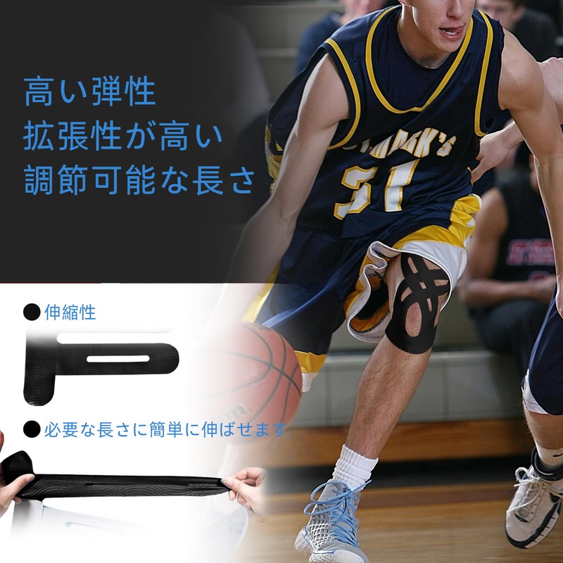 IEADEN テーピング キネシオテープ 膝 お年玉袋 2025 新年の贈り物 テーピングテープ すぐ貼れるシリーズ キネシオロジーテープ