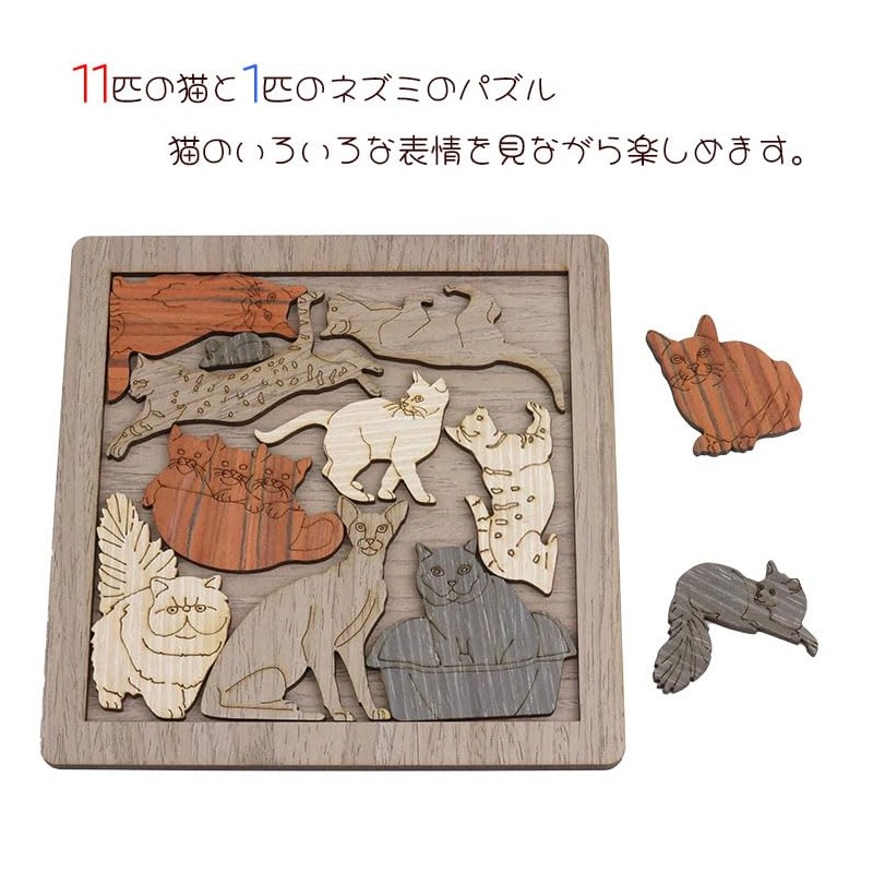 KOYOKOMA Wooden Puzzle Animal Decor Cute Adult Cat Cat
