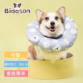 Bidason Elizabeth Color, Dogs, Cats, Fluffy, Soft, Waterproof, Cute, Skin Diseases, Contraception, Postoperative Care, Prevents Scratches, Licking Scratches, Washable, Adjustable, Small, Medium, Large