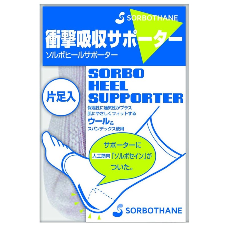 Sorbo Heel Supporter, One Foot, Navy, S