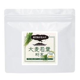 オーガランド 大麦若葉粉末 100g 朝摘み 大麦若葉粉末100% お徳用 鹿児島県産 青汁 農薬不使用 無添加