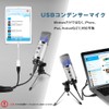 Alvoxcon PC Microphone, USB Microphone, Condenser Microphone, Commentary Microphone, Unidirectional,