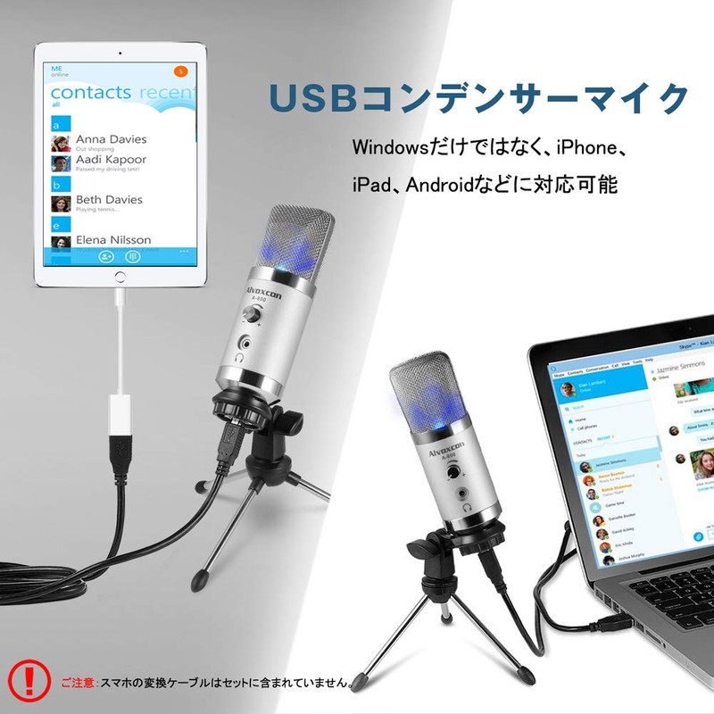 Alvoxcon PC Microphone, USB Microphone, Condenser Microphone, Commentary Microphone, Unidirectional,