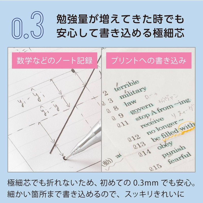Pentel Orenz Mechanical Pencil, 0.012 inches (0.3 mm), White Barrel