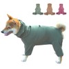 KOOGAL Dog Pajamas for Small Dogs,Extra Large Stretch, Suitable for
