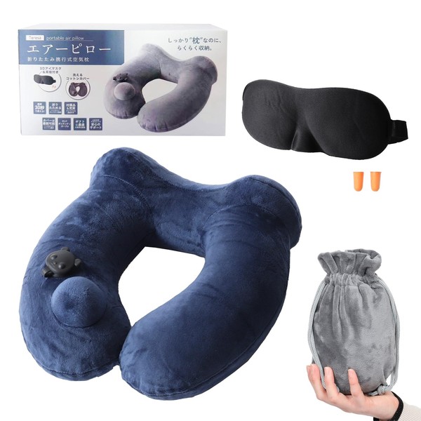 Teresa Neck Pillow, Travel, Airplane, Neck Pillow, Convenient Goods, Night Bus, Skin-friendly, Safety Test Passed (Navy)