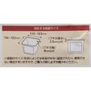 [Claire] Miso lid / Attaches to a plastic container of
