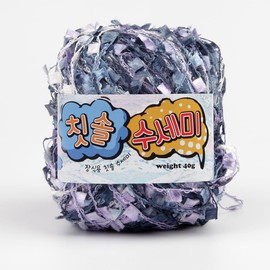 Misoknit Toothbrush Yarn for Crocheting 2 Skeins Polyester 100%, 1.4oz(40g) Each, 65 Yards per Skein (S-08)