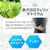 井藤漢方製薬 ニオイケアサプリメント【DA･TE･O NIO-I 30日分】