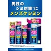 [ 小林製薬 ] メンズケシミン乳液 【 シミ そばかす 対策に! 】 ケシミン