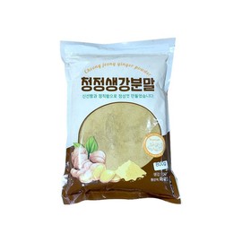 청정 생강분말 800g 외국산 Clean Ginger Powder 800g Imported