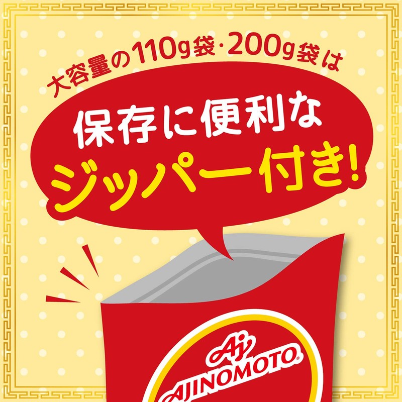 Ajinomoto Gara Soup, 2.9 oz (55 g)