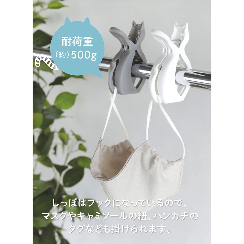 CBJAPAN Kogure Rod Pinch, Set of 6, Cat Pole Pinch