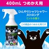 Cooling Shirt Shower Strong, Mint Scent, Refill, 13.5 fl oz