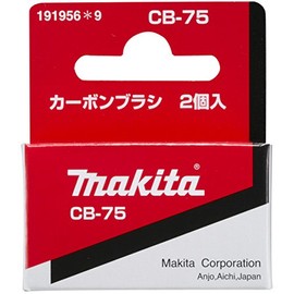 Makita 191956-9 cepillo para polvo de carbón CB-75